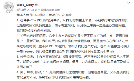 无畏契约跨界篮球公益活动关爱乡村少年